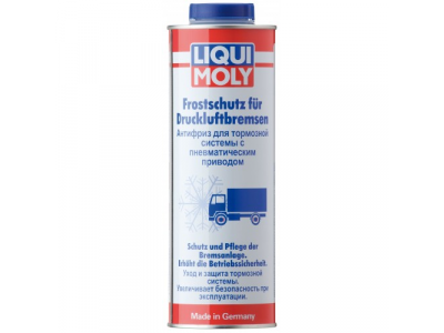 Антифриз д/торм.сист. с пневм.приводом LiquiMoly 7662
