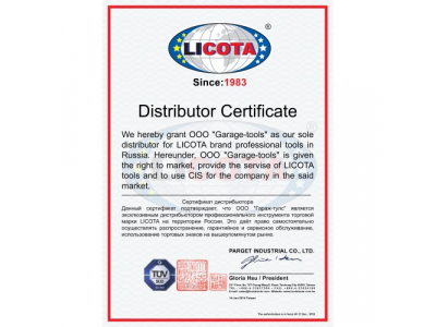 Зубило CrMo 30х300мм